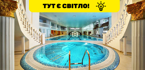 От 2 ночей в «Royal Grand Hotel» в Трускавце