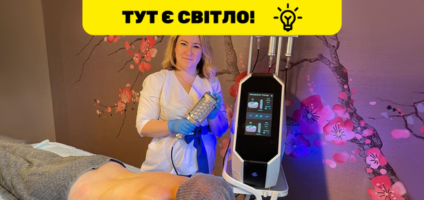 https://cdn1.pokupon.ua/uploaded/new_campaign_pictures/850283/data/main620x292/l119.png?1672067154