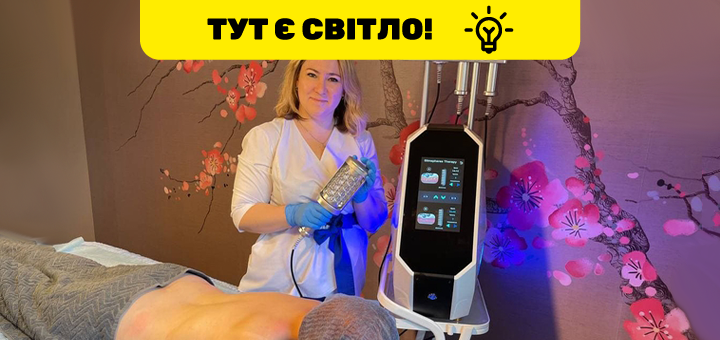 https://cdn1.pokupon.ua/uploaded/new_campaign_pictures/850283/data/main720x340/l119.png?1672067154