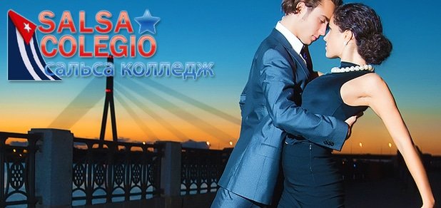 https://cdn1.pokupon.ua/uploaded/new_campaign_pictures/8510/data/main620x292/salsa-large.jpg?1360082374