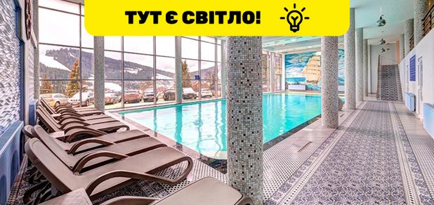 https://cdn1.pokupon.ua/uploaded/new_campaign_pictures/851335/data/main620x292/l55.png?1669650182