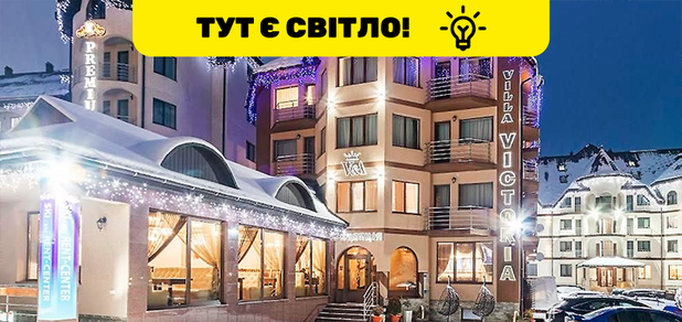 https://cdn1.pokupon.ua/uploaded/new_campaign_pictures/852769/data/main620x292/l57_%281%29.png?1670598043