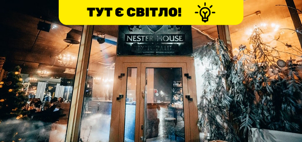 https://cdn1.pokupon.ua/uploaded/new_campaign_pictures/853332/data/main620x292/l3520221214-2391401-sd9oed.png?1671033469
