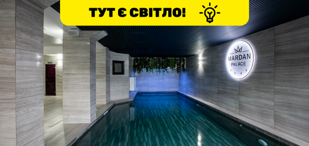 https://cdn1.pokupon.ua/uploaded/new_campaign_pictures/854455/data/main620x292/%D0%9C%D0%B0%D1%80%D0%B4%D0%B0%D0%BD-120221214-2375161-1eyt1jq20221229-3145447-1hslnvy.png?1672321097
