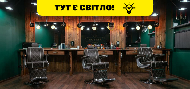https://cdn1.pokupon.ua/uploaded/new_campaign_pictures/855044/data/main620x292/l149.png?1673879484