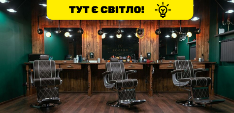Men's Haircut and Beard Trim at Frisor XV