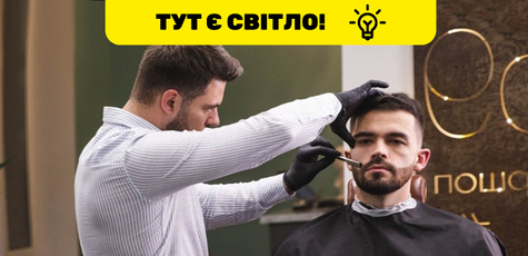 Men's Haircut and Beard Trim at «7:59»