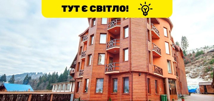https://cdn1.pokupon.ua/uploaded/new_campaign_pictures/856588/data/main720x340/photo_5386308174153369996_x.jpg?1675091145