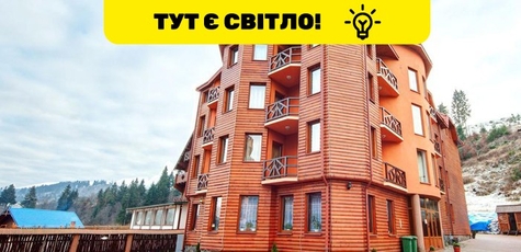 Від 2 ночей взимку у «Villa Morishka» у Буковелі