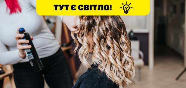https://cdn1.pokupon.ua/uploaded/new_campaign_pictures/856606/data/main620x292/photo_2023-01-30_17-05-02.jpg?1675091314