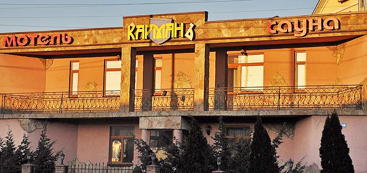 Акція на Від 1 ночі в мотелі «Карман» у Києві у будні від Pokupon - 4