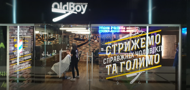 https://cdn1.pokupon.ua/uploaded/new_campaign_pictures/859671/data/main620x292/Screenshot_220211229-2204775-1my7src20220921-1992536-1qr7mo920230307-2779651-1wqcpra.png?1678216795