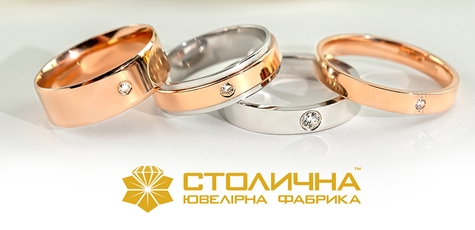 Скидки 55% + БОНУС 20% на свадебные кольца