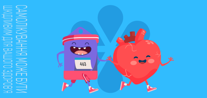 https://cdn1.pokupon.ua/uploaded/new_campaign_pictures/871576/data/main720x340/synevosummer23-heart20230725-2071546-1ox2gek.png?1690306590