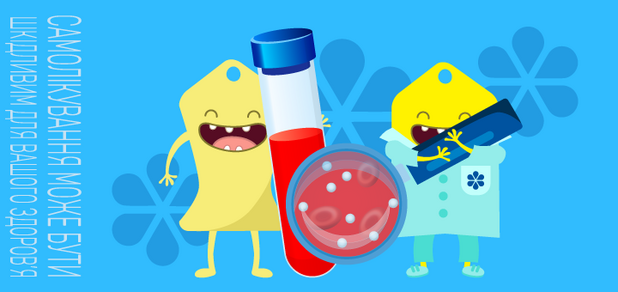 https://cdn1.pokupon.ua/uploaded/new_campaign_pictures/871612/data/main620x292/synevosummer23-anemia20230725-2071546-tllda0.png?1690306966