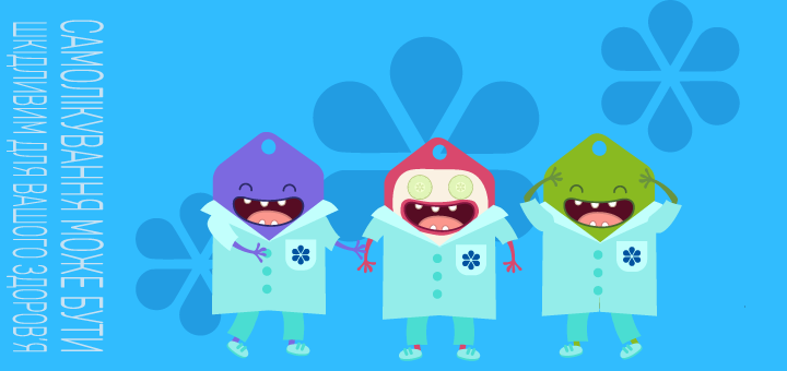 https://cdn1.pokupon.ua/uploaded/new_campaign_pictures/871621/data/main720x340/synevosummer23-skin20230725-2071546-1a198c1.png?1690307039