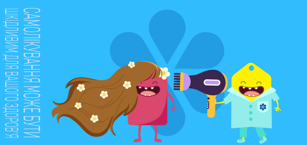 https://cdn1.pokupon.ua/uploaded/new_campaign_pictures/871630/data/main620x292/synevosummer23-hair20230725-2072287-16ocrj2.png?1690307103