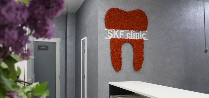 Акція на Видалення зубів мудрості в «SKF clinic» від Pokupon - 5