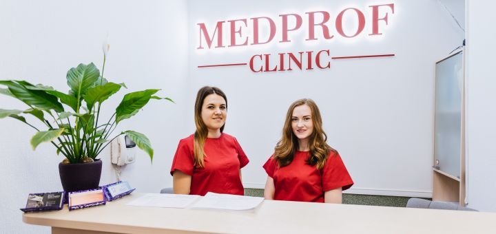 Акція на Видалення новоутворень у клініці «Медпроф» від Pokupon - 3