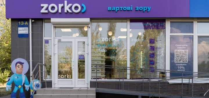 Акція на Обстеження офтальмолога у «Zorko» від Pokupon - 4