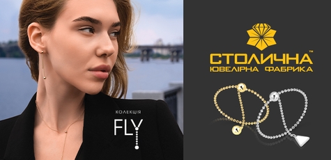 Скидка до 57% на новую коллекцию украшений ФЛАЙ