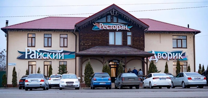 https://cdn1.pokupon.ua/uploaded/new_campaign_pictures/878670/data/main720x340/249251740.jpg?1700730159
