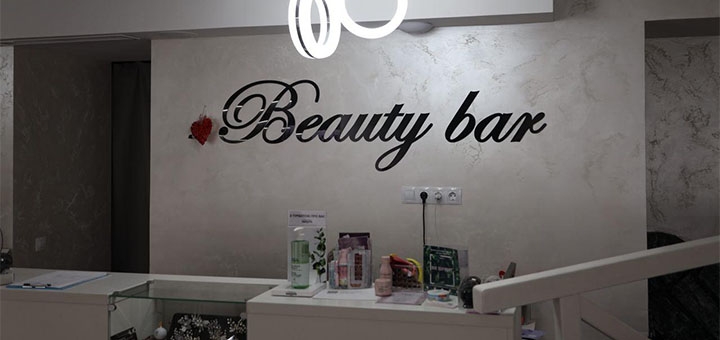 Акція на Лікування волосся в салоні краси «ES Beauty Bar» від Pokupon - 5