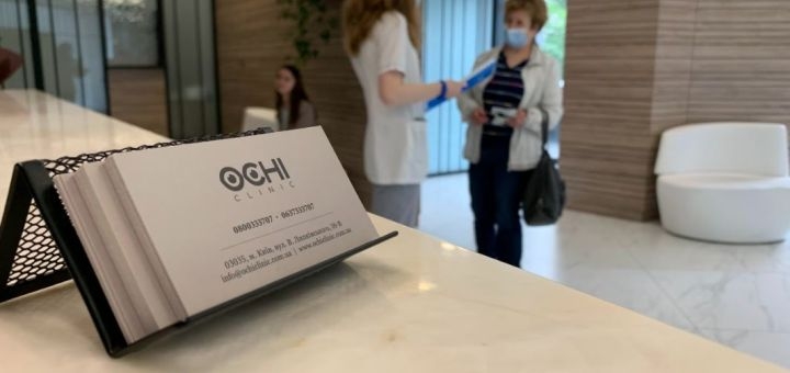 Акція на Обстеження у офтальмолога в «Ochi Clinic» від Pokupon - 9