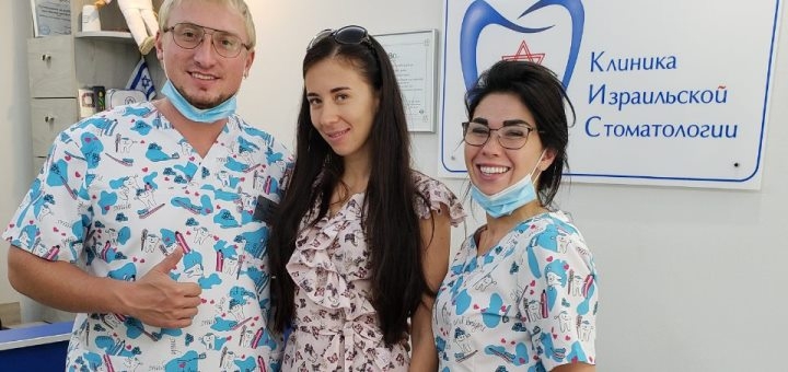 Акція на Лікування в Клініці ізраїльської стоматології від Pokupon - 2