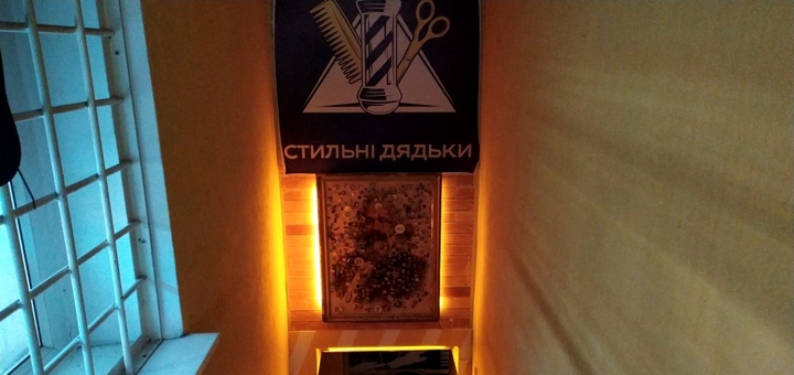 https://cdn1.pokupon.ua/uploaded/new_campaign_pictures/882147/data/main720x340/0-02-05-47da0282c9c11053cd9901c98222d77d36458d196ce436b6a6e6f33f49c2455a_1f90f737dec529.jpg?1698232987