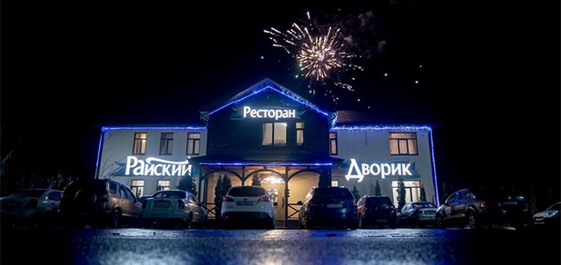 https://cdn1.pokupon.ua/uploaded/new_campaign_pictures/885577/data/main620x292/238095163_%D0%BA%D0%BE%D0%BF%D0%B8%D1%8F.jpg?1700730163