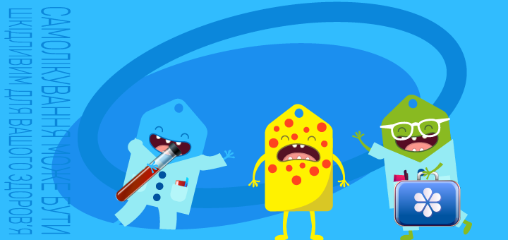 https://cdn1.pokupon.ua/uploaded/new_campaign_pictures/890675/data/main720x340/synevo24-410skin.png?1705668633