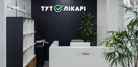 Ультразвуковая чистка зубов в «Тут лікарі»
