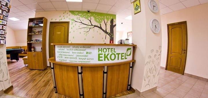 Акция на Від 2 ночей відпочинку у готелі «Екотель» у Львові от Pokupon - 2