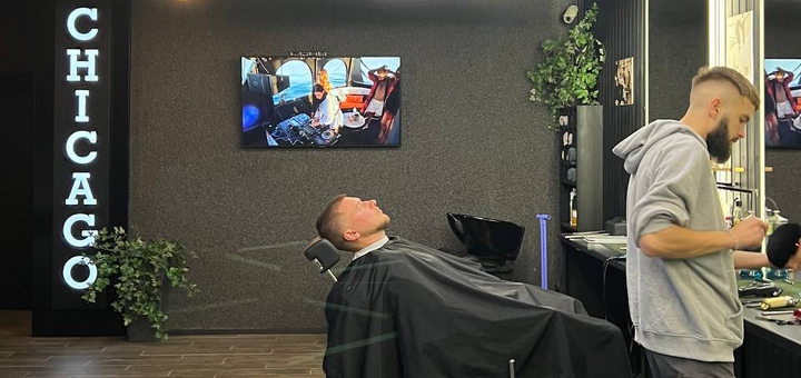 Акція на Чоловіча стрижка в «Chicago barbershop» від Pokupon - 5