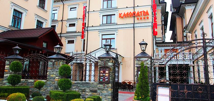 Від 2 ночей зі сніданками та басейном у SPA-готелі «Kleopatra» у Кам'янці-Подільському від Pokupon