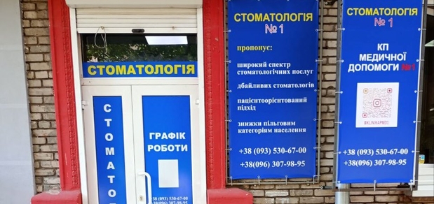 https://cdn1.pokupon.ua/uploaded/new_campaign_pictures/894300/data/main620x292/photo_2024-02-26_08-54-53.jpg?1708950136