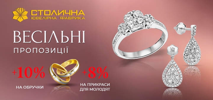 https://cdn1.pokupon.ua/uploaded/new_campaign_pictures/895163/data/main720x340/%D0%9F%D0%9E%D0%9A%D0%A3%D0%9F%D0%9E%D0%9D_%D0%92%D0%B5%D1%81%D1%96%D0%BB%D1%8C%D0%BD%D1%96_%D0%BF%D1%80%D0%BE%D0%BF%D0%BE%D0%B7%D0%B8%D1%86%D1%96%D1%96%CC%88.jpg?1743103224