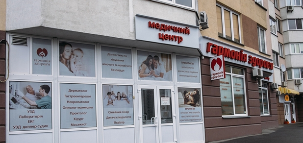 https://cdn1.pokupon.ua/uploaded/new_campaign_pictures/897286/data/main620x292/5c1bd43a-d365-4d78-9d22-02eed3a3e27820180713-30522-sn9m4p20181221-20827-1g5wbf720190704-8937-19852yg20200616-4608-58wlia20230814-3128300-3d13gu20240402-778976-1bnzrlx?1712044243