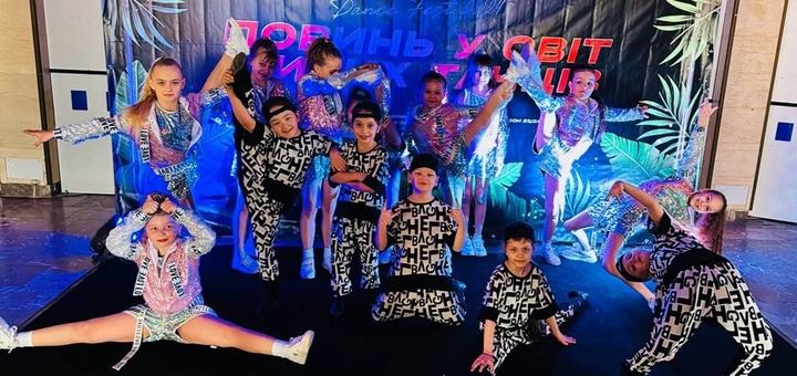 Акція на До 12 занять танцями для дітей у «ArtDream Studio» від Pokupon - 5