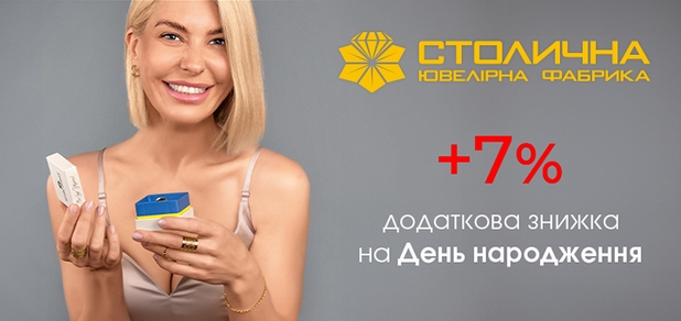https://cdn1.pokupon.ua/uploaded/new_campaign_pictures/906238/data/main620x292/%D0%9F%D0%BE%D0%BA%D1%83%D0%BF%D0%BE%D0%BD_-%D0%BD%D0%B0_%D0%94%D0%95%D0%9D%D0%AC_%D0%9D%D0%90%D0%A0%D0%9E%D0%94%D0%96%D0%95%D0%9D%D0%9D%D0%AF.jpg?1720521994