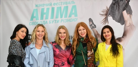 Квиток на жіночий фестиваль «Anima» 21-22.09