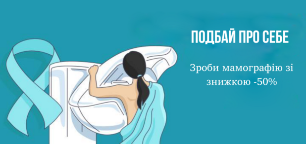 https://cdn1.pokupon.ua/uploaded/new_campaign_pictures/917218/data/main620x292/%D0%94%D0%BE%D0%B4%D0%B0%D0%B8%CC%86%D1%82%D0%B5_%D0%B7%D0%B0%D0%B3%D0%BE%D0%BB%D0%BE%D0%B2%D0%BE%D0%BA.png?1729160683