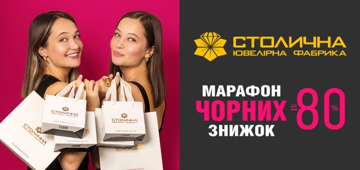 https://cdn1.pokupon.ua/uploaded/new_campaign_pictures/922959/data/main720x340/%D0%9F%D0%BE%D0%BA%D1%83%D0%BF%D0%BE%D0%BD_-_%D0%A7%D0%BE%D1%80%D0%BD%D0%B0_%D0%BF'%D1%8F%D1%82%D0%BD%D0%B8%D1%86%D1%8F.jpg?1732194205