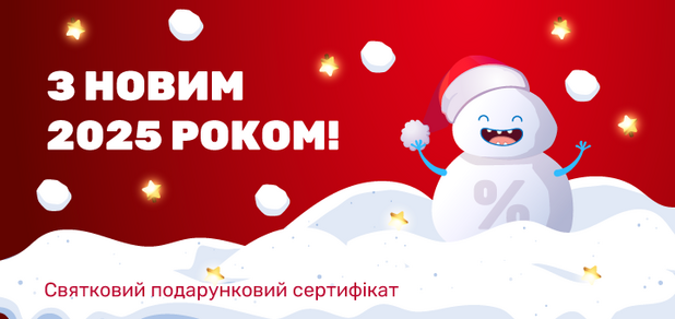 https://cdn1.pokupon.ua/uploaded/new_campaign_pictures/925726/data/main620x292/gift-3.png?1734605496