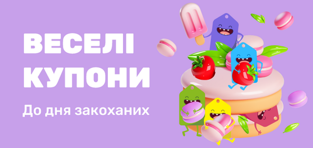 https://cdn1.pokupon.ua/uploaded/new_campaign_pictures/927503/data/main620x292/loveday-ua-720x340-2.png?1737377553