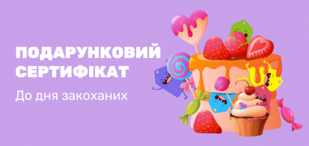 https://cdn1.pokupon.ua/uploaded/new_campaign_pictures/927504/data/main620x292/loveday-ua-720x340.png?1737021071