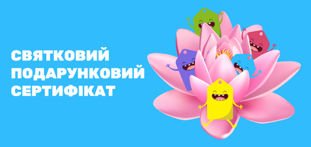 https://cdn1.pokupon.ua/uploaded/new_campaign_pictures/927504/data/main620x292/spring-gift-1.png?1740384587