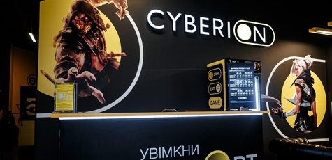 Ігрова карта з балансом 200 грн від «Cyberion»