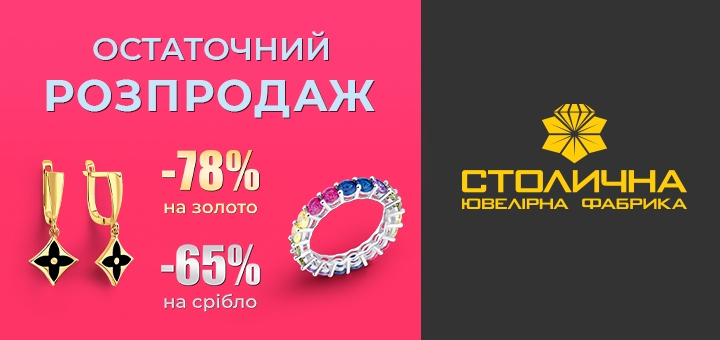 https://cdn1.pokupon.ua/uploaded/new_campaign_pictures/935787/data/main720x340/%D0%9F%D0%9E%D0%9A%D0%A3%D0%9F%D0%9E%D0%9D_%D0%9E%D1%81%D1%82%D0%B0%D1%82%D0%BE%D1%87%D0%BD%D0%B8%D0%B8%CC%86_%D1%80%D0%BE%D0%B7%D0%BF%D1%80%D0%BE%D0%B4%D0%B0%D0%B6_%D0%B7_17.04_%D0%BF%D0%BE_17.05.jpg?1744785614